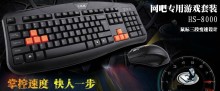 專業鍵盤工廠批發，迷你鍵鼠及套裝報價——深圳市哥比存數碼科技