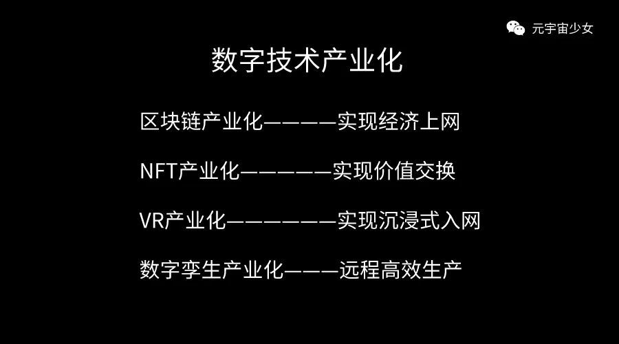 從Web2到Web3 產業互聯網游戲服務的'爭氣'時代