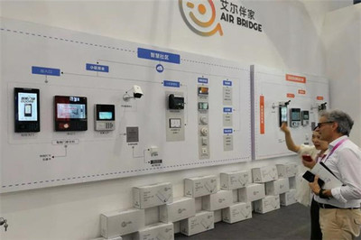 艾爾伴家 以智能安防為核心，構(gòu)建重慶智慧生活新生態(tài)