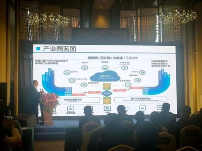 服務(wù)創(chuàng)新，智造未來(lái)——重慶工業(yè)互聯(lián)網(wǎng)服務(wù)創(chuàng)新基地落戶渝中