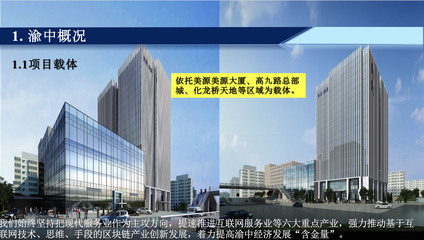 羅林 以創(chuàng)新驅(qū)動(dòng)為引領(lǐng)，全力打造重慶區(qū)塊鏈產(chǎn)業(yè)新高地